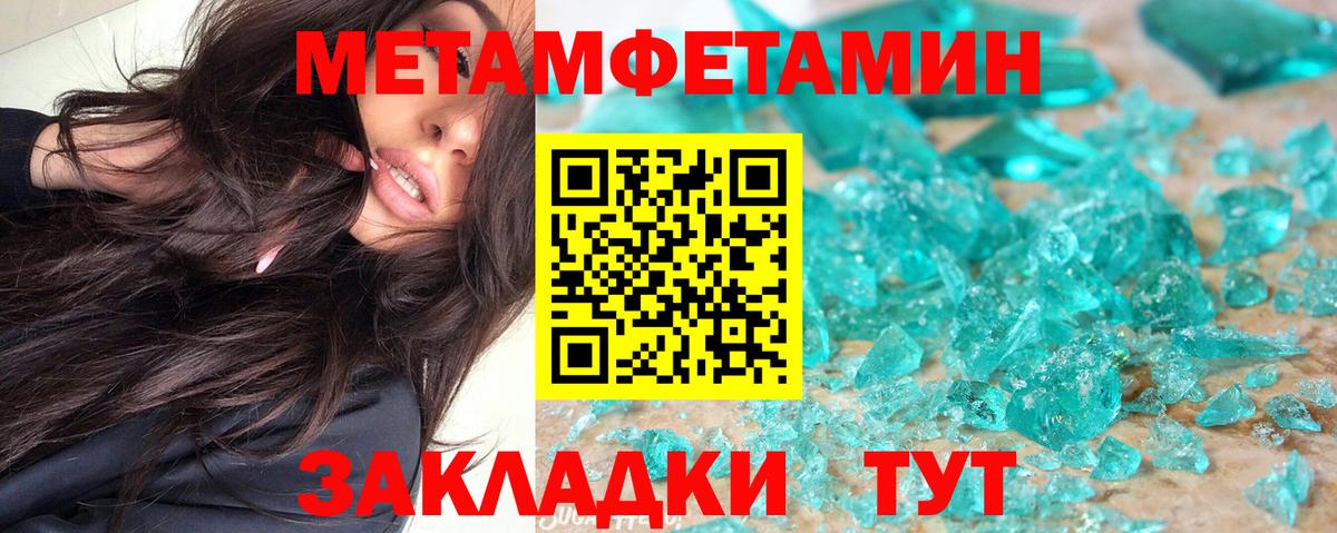 Amphetamine Розовый  Верхняя Пышма 