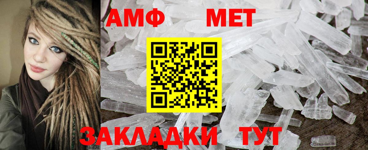 АМФЕТАМИН Premium  Amphetamine  Верхняя Пышма  Вход с VPN 