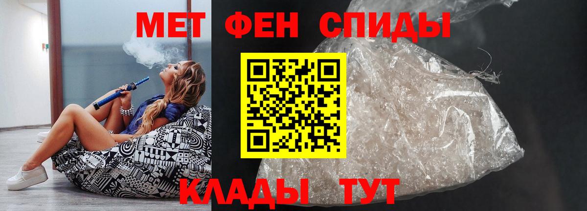 АМФ Розовый Верхняя Пышма