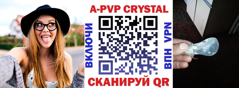 A PVP СК КРИС  Верхняя Пышма 