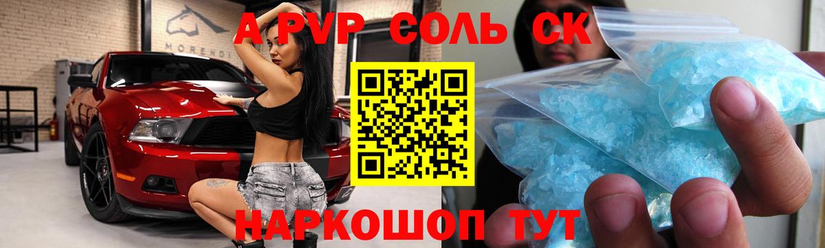 Альфа ПВП СК КРИС Верхняя Пышма