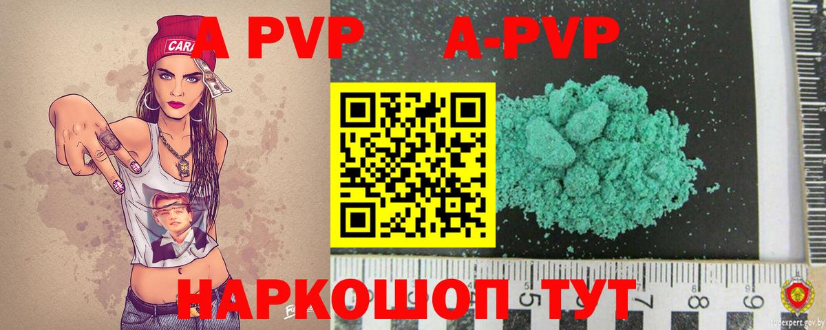 APVP СК  Вход с VPN  APVP  Верхняя Пышма 