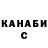 Канабис THC 21% IDK_WayneXD