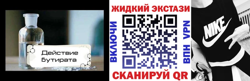 shop наркотические препараты  Верхняя Пышма  БУТИРАТ бутик 