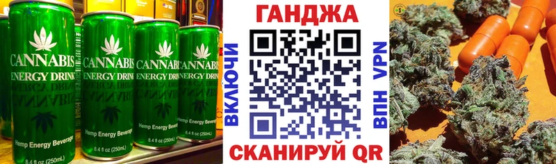 Cannafood марихуана  Верхняя Пышма 