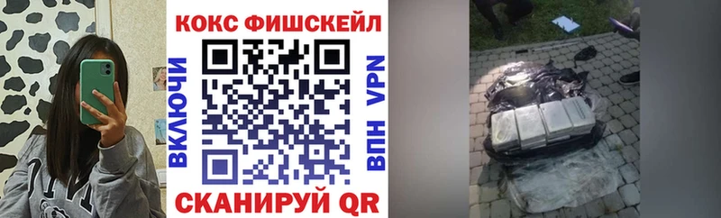 КОКАИН Эквадор  Верхняя Пышма 