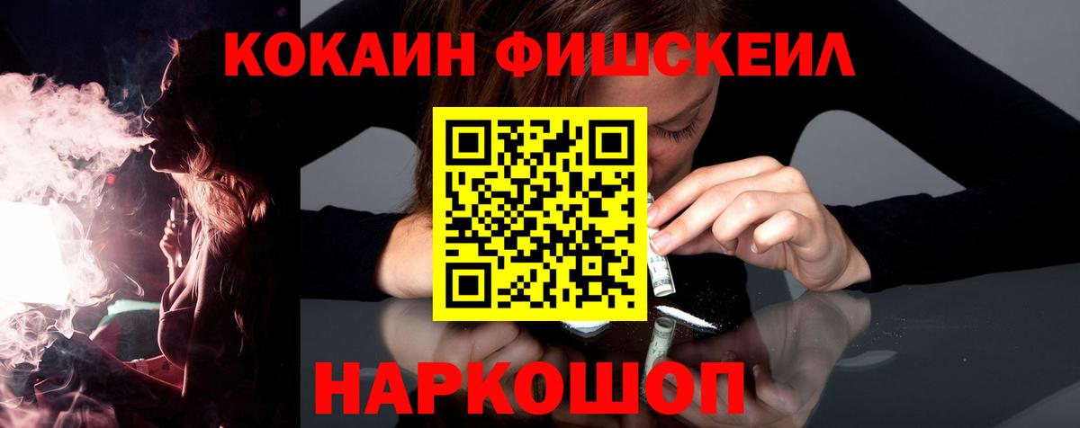 Верхняя Пышма  КОКАИН Боливия  Вход с VPN  Кокаин Перу 