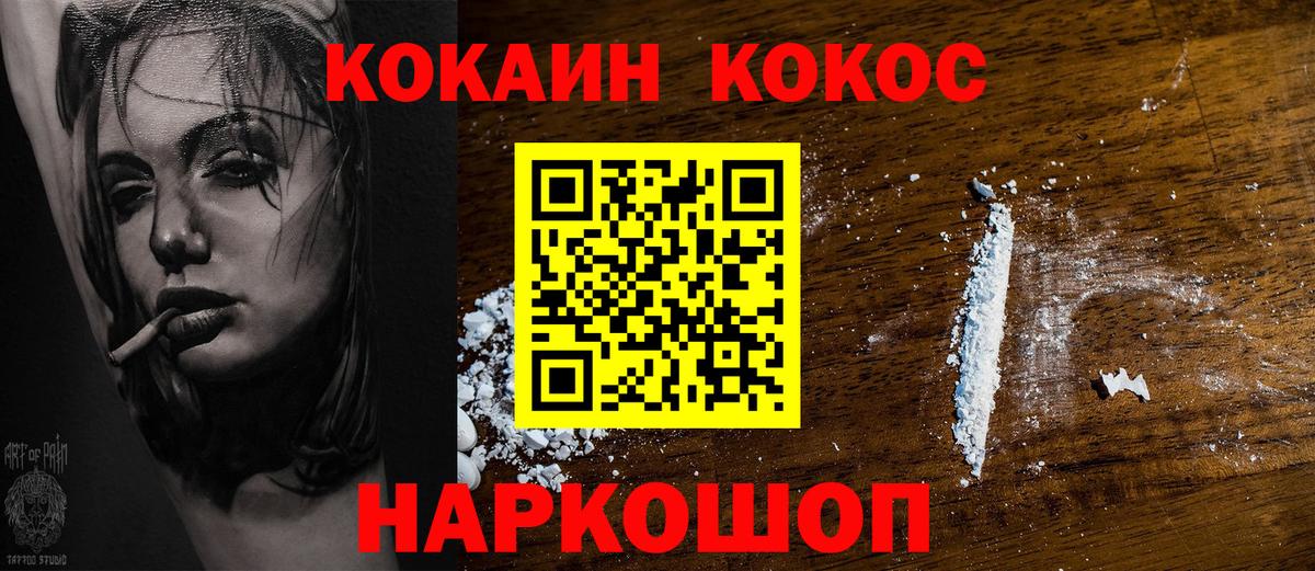 COCAIN FishScale  где купить   Кокаин 99%  Верхняя Пышма  Кокаин 
