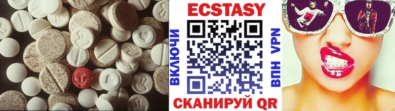 Экстази VHQ  blacksprut   Верхняя Пышма 