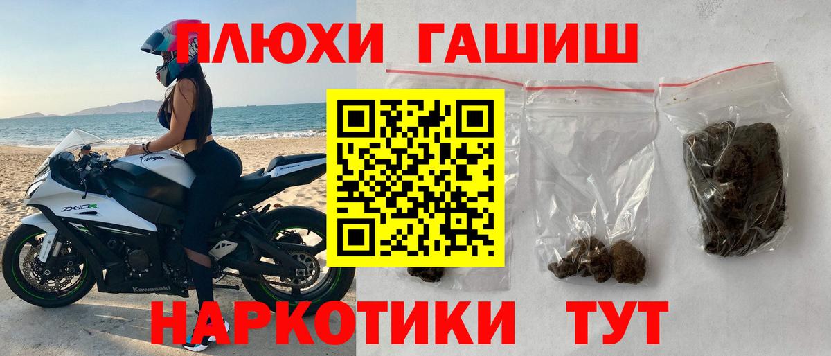 ГАШИШ 40% ТГК Верхняя Пышма