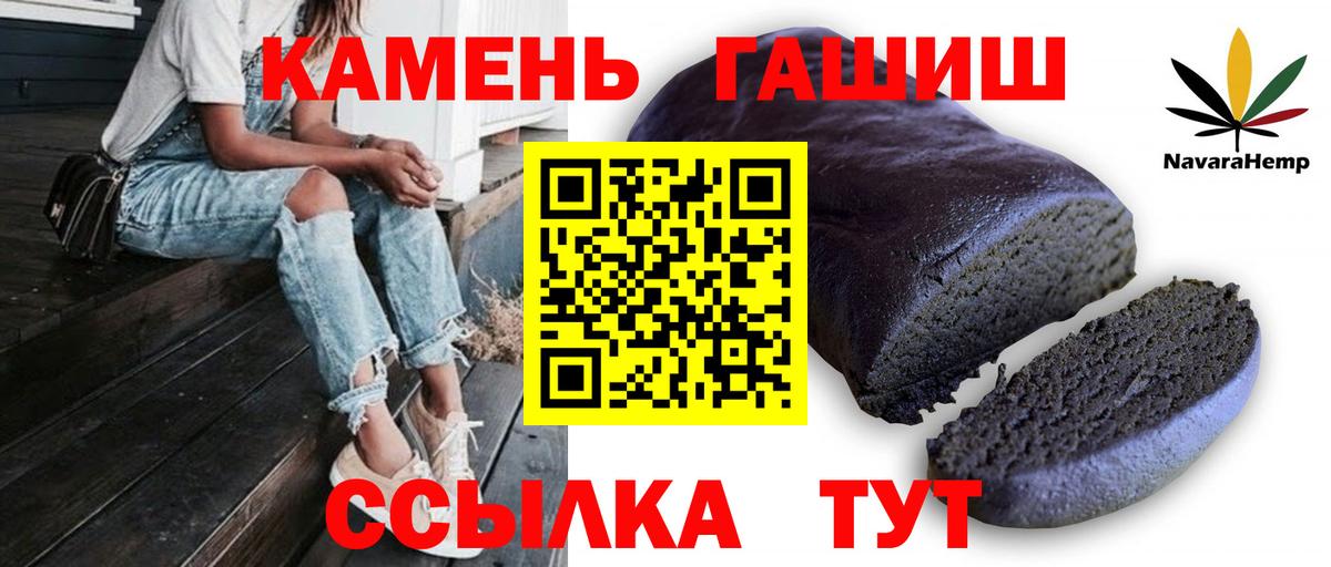 ГАШИШ VHQ  ГАШИШ hashish  Вход с VPN  Верхняя Пышма 