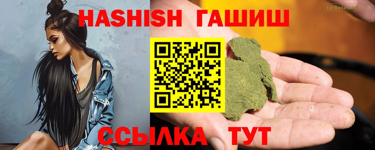 КЕТАМИН  МДМА  Экстази  ГАШИШ  Верхняя Пышма  Мефедрон кристаллы  NBOMe  КОКАИН  А ПВП СК кристаллы  Бошки Шишки  Вход с VPN 