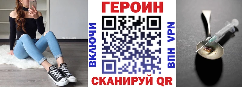 купить сайты Верхняя Пышма ГЕРОИН VHQ