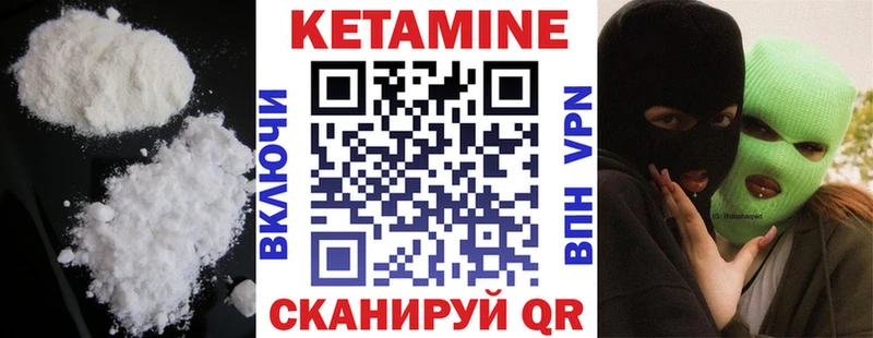цена   Верхняя Пышма  КЕТАМИН ketamine 