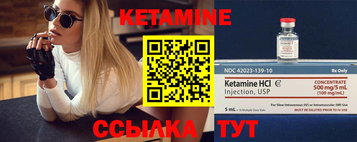 Кетамин ketamine  Вход с VPN  Кетамин ketamine  Верхняя Пышма 