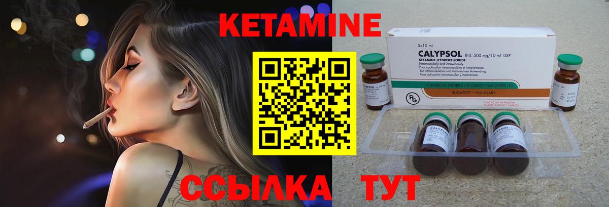 КЕТАМИН ketamine  Верхняя Пышма 