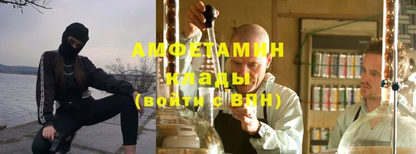 экстази Вязники