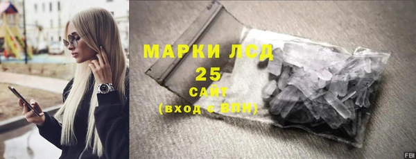 тгк Вязьма