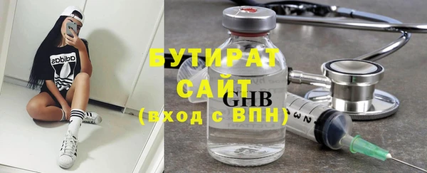 экстази Вязники