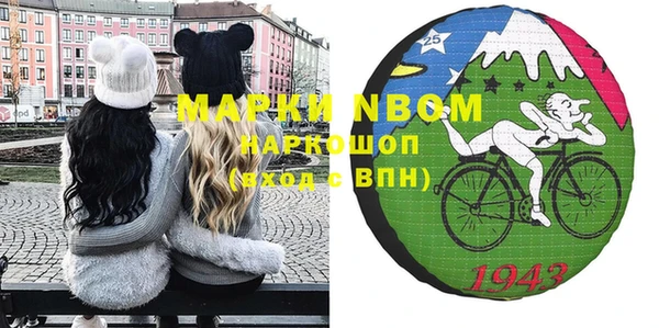 экстази Вязники