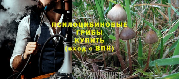 экстази Вязники