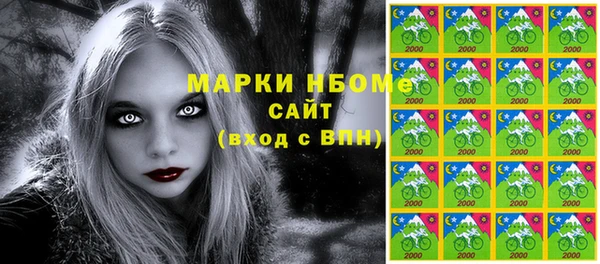 экстази Вязники