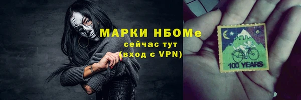 тгк Вязьма