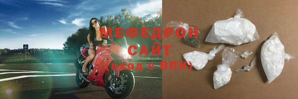 экстази Вязники