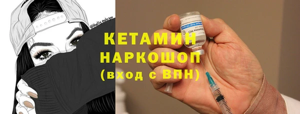 тгк Вязьма