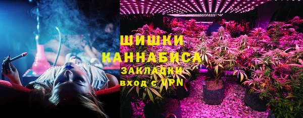 экстази Вязники