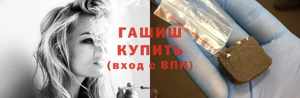 экстази Вязники