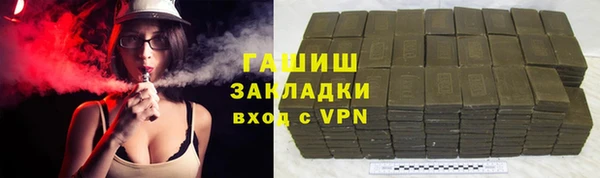 экстази Вязники