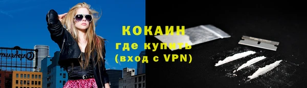 экстази Вязники
