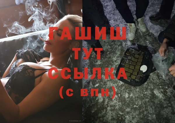 тгк Вязьма