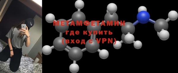 гидропоника Вяземский