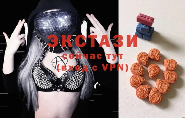 экстази Вязники