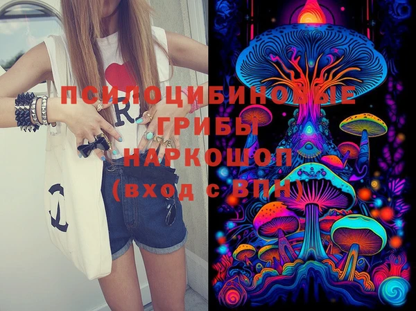 экстази Вязники