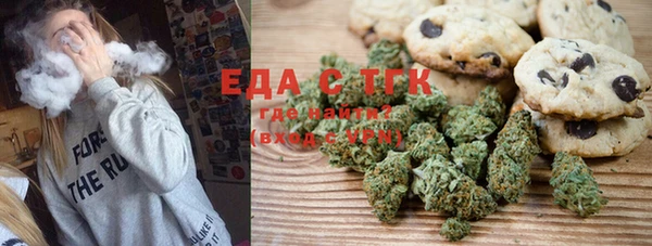 тгк Вязьма