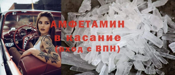 экстази Вязники
