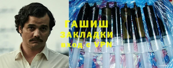 экстази Вязники