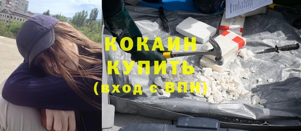 экстази Вязники