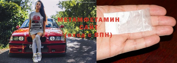 гидропоника Вяземский