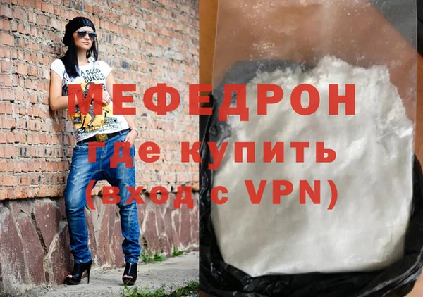 тгк Вязьма