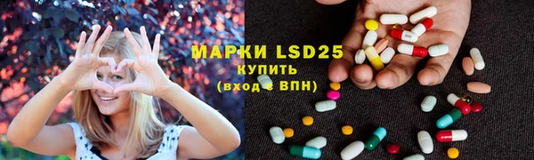 тгк Вязьма