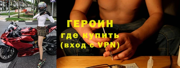 экстази Вязники