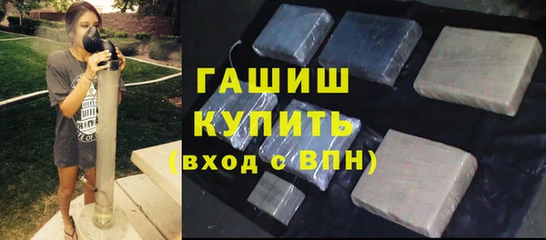тгк Вязьма