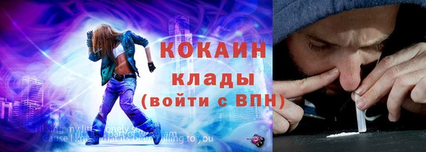 экстази Вязники