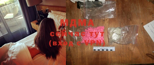 экстази Вязники