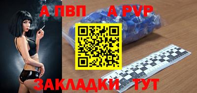 крисы Балаково