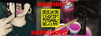 эйфоретик Балашиха